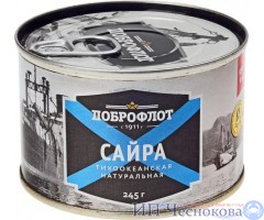 Сайра тихоокеанская Морская