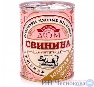 Свинина  тушеная  в/с