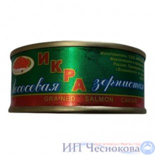 ИКРА лососевая ж/б  Кета  